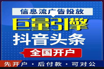 百度推广优化策略案例分析