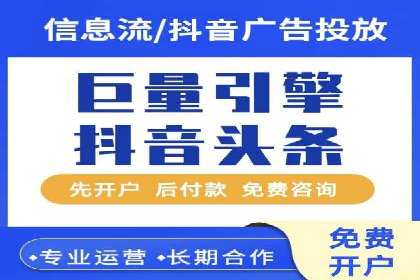 百度竞价操作指南及实战案例分享