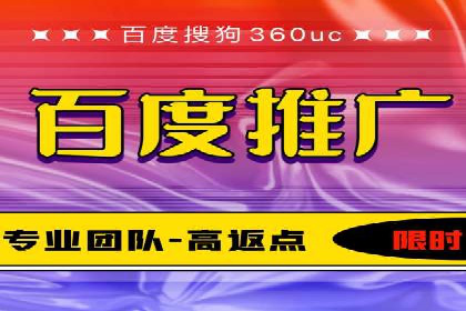 百度竞价托管外包案例：助力中小企业快速崛起