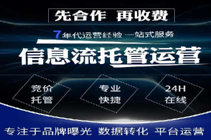 传统企业转型SEM网络推广的探索与收获