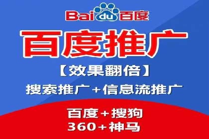 信息流广告优化案例：精准触达