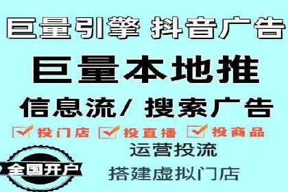 竞价账户优化与维护，代运营公司的专业能力展示